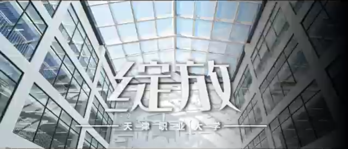 “職”等你來(lái)